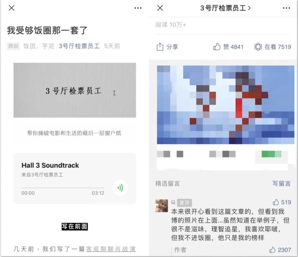 公众号|“一杯牛奶背后的暗战：劣奶是如何驱逐良奶的”成账号爆款