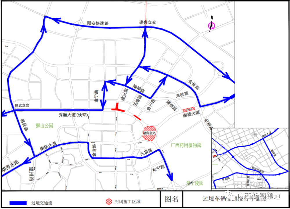 你被堵在路上了嗎?直擊南寧邕賓立交圍擋施工的第一個早高峰