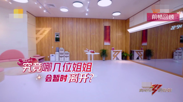 蓝盈莹|蓝盈莹手指黄龄大笑说“这个人哭了”被指情商低不尊重人，网友劝她改掉毛病