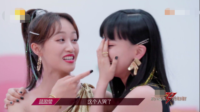 蓝盈莹|蓝盈莹手指黄龄大笑说“这个人哭了”被指情商低不尊重人，网友劝她改掉毛病