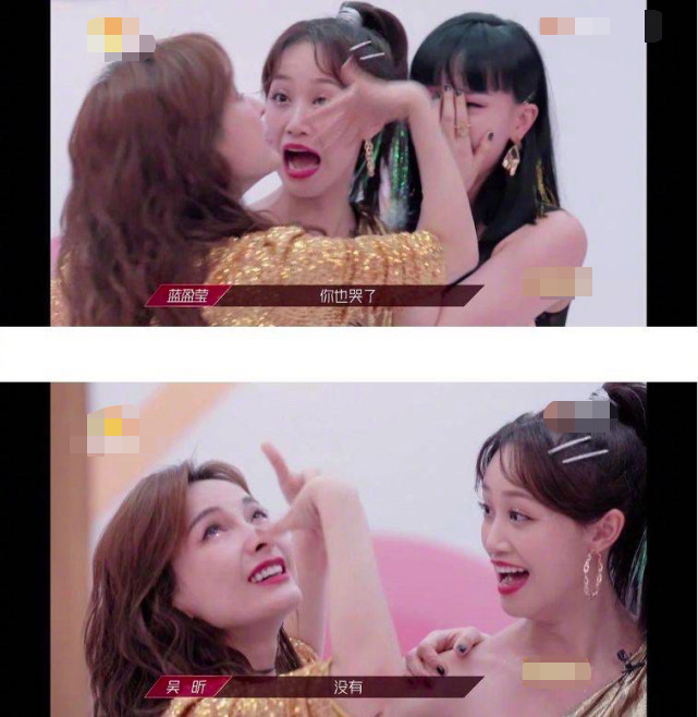 蓝盈莹|蓝盈莹手指黄龄大笑说“这个人哭了”被指情商低不尊重人，网友劝她改掉毛病