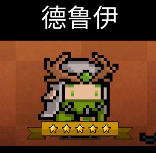 元气骑士新版本预告只说了1件事被强化的德鲁伊将成真神