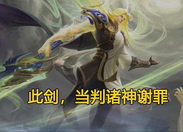 李信世冠皮肤全台词流出故事悲壮可歌光是这条8字台词就值了