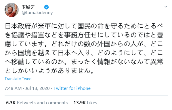 冲绳县|冲绳美军7天95人感染，县知事怒批美军和日本政府