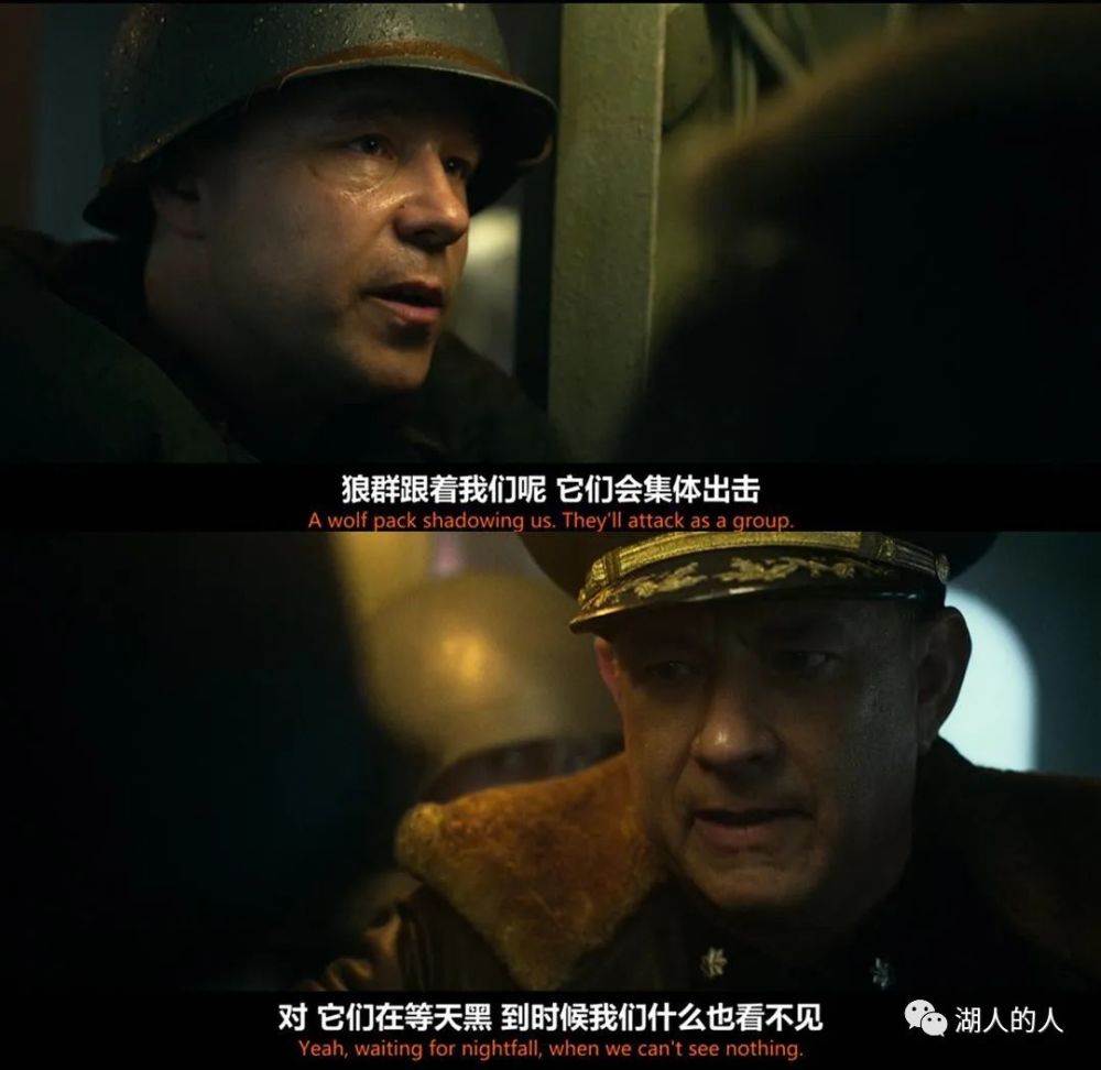 影评灰猎犬号汤姆汉克斯的又一高分佳作