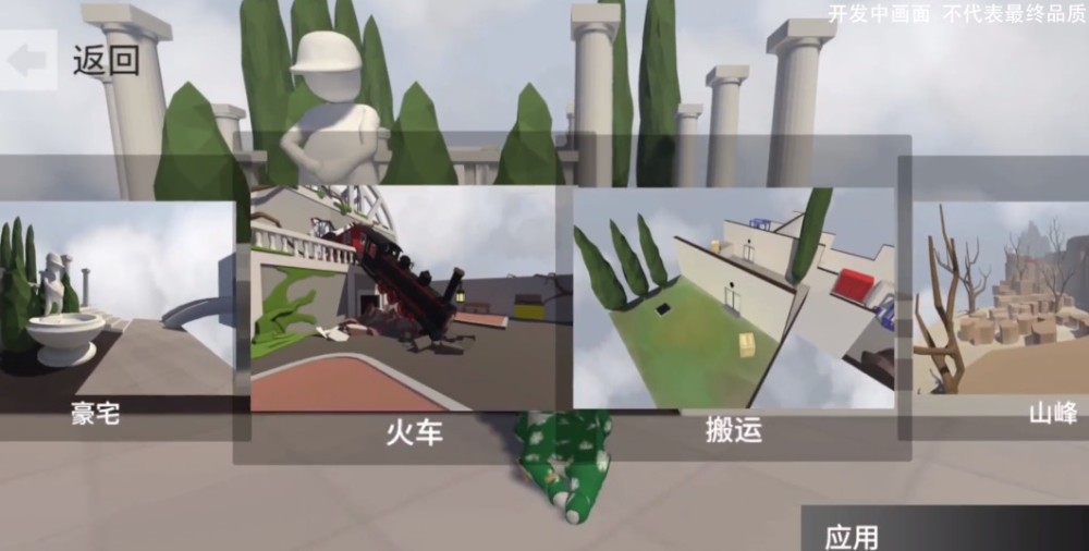 Steam 两款游戏移植手机平台 炒冷饭 还是诚意拉满的良心作 腾讯新闻