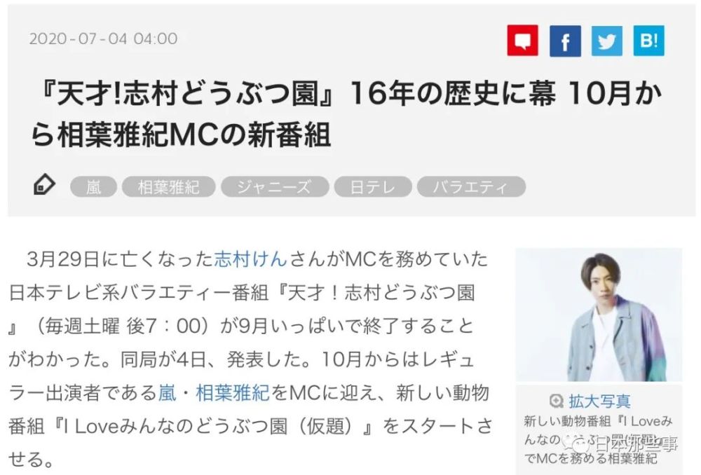 这节目终究还是完结了 腾讯新闻