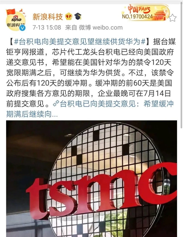 很讽刺！两个中国企业的合作，竟需要美国来同意！