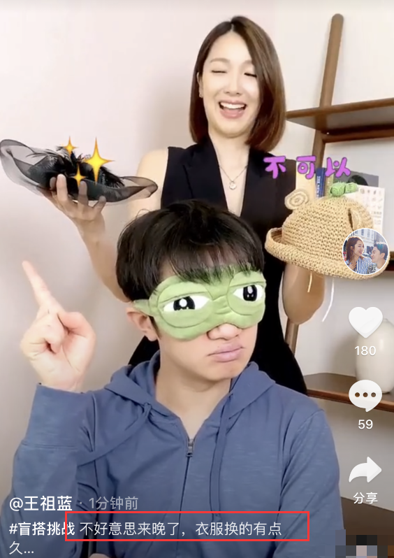 李亚男|王祖蓝玩盲搭挑战，穿女装比老婆还性感，李亚男挺孕肚四肢纤细