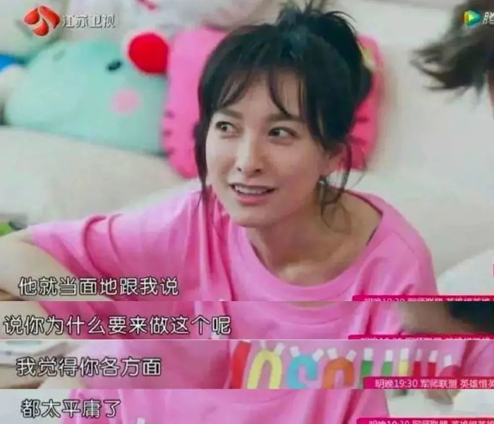 吴昕|被骂“废物”的吴昕又哭了，但这次没有人敢骂她