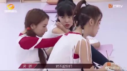 吴昕|被骂“废物”的吴昕又哭了，但这次没有人敢骂她