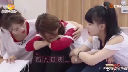 吴昕|被骂“废物”的吴昕又哭了，但这次没有人敢骂她