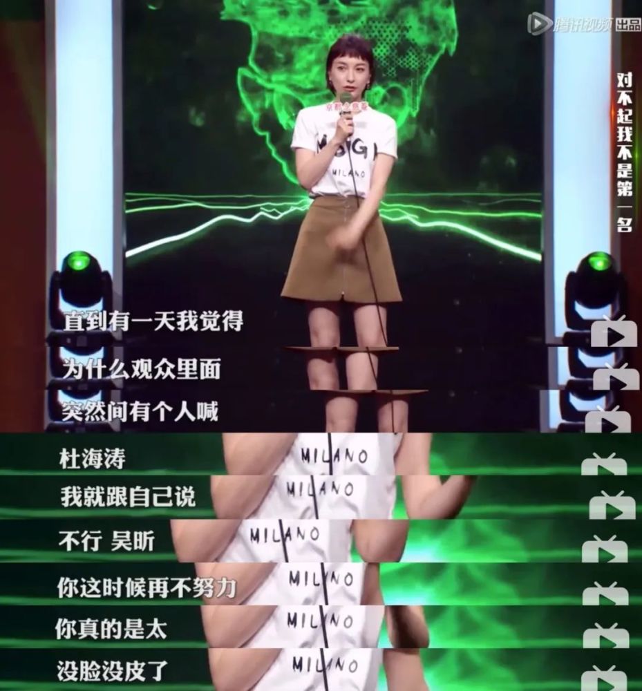 吴昕|被骂“废物”的吴昕又哭了，但这次没有人敢骂她