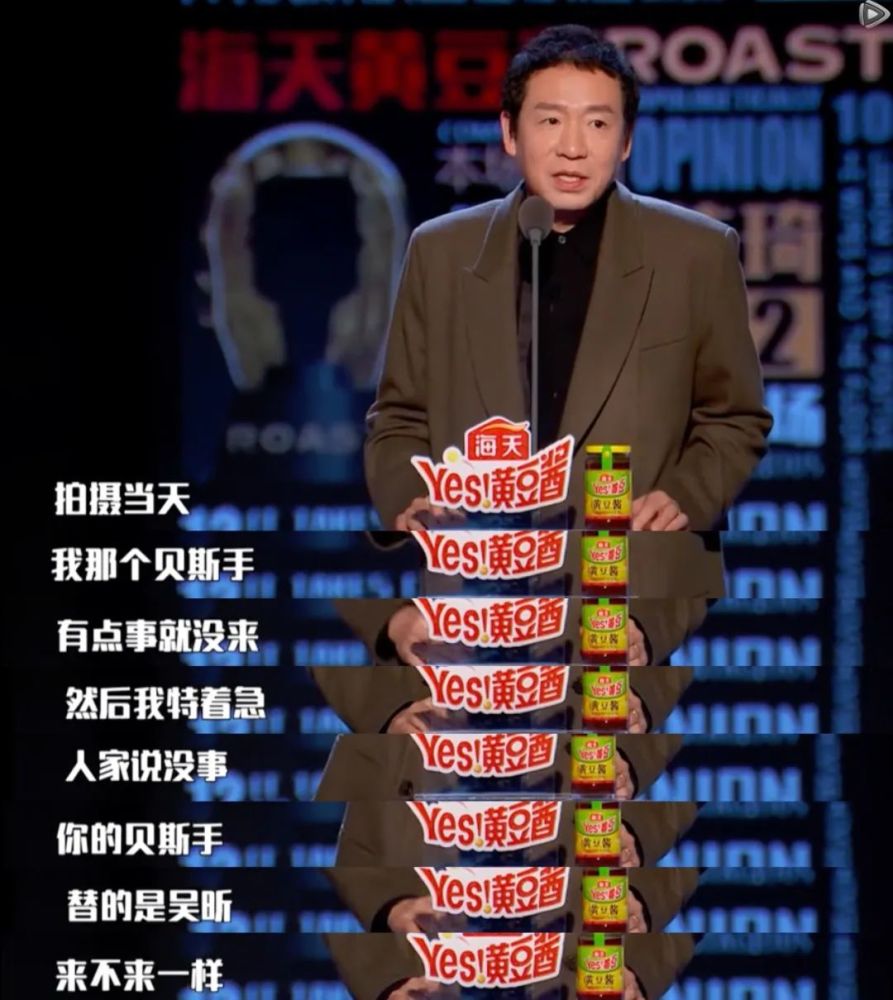 吴昕|被骂“废物”的吴昕又哭了，但这次没有人敢骂她