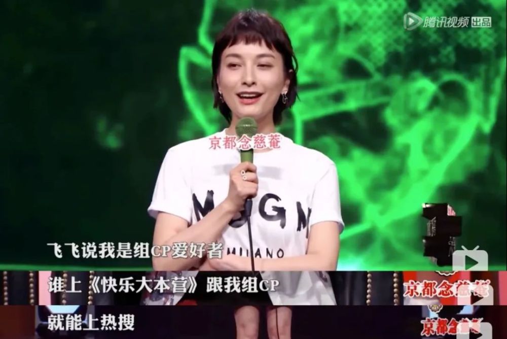 吴昕|被骂“废物”的吴昕又哭了，但这次没有人敢骂她