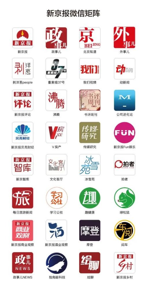 地球引力|“庚子多灾”源于地球引力场变化：一本正经地胡说