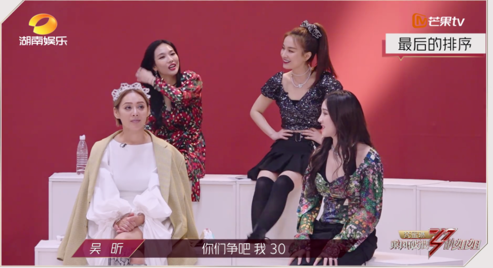 吴昕|被骂“废物”的吴昕又哭了，但这次没有人敢骂她