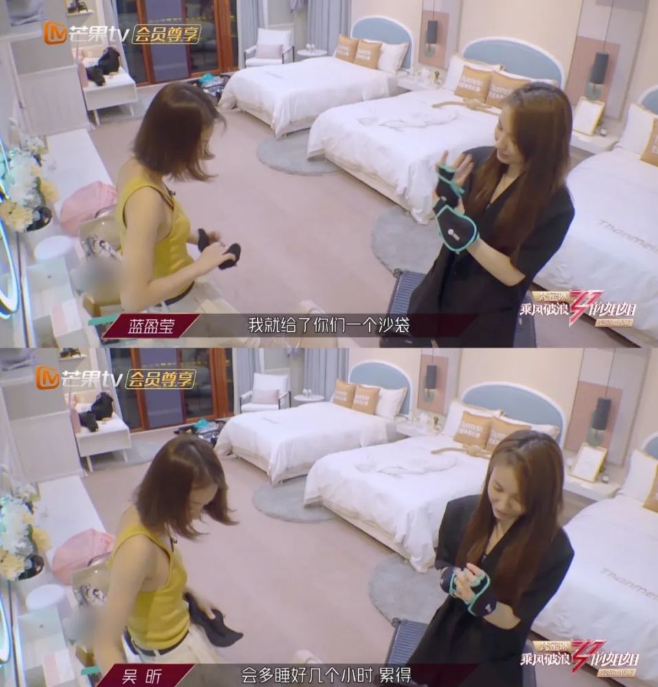 吴昕|被骂“废物”的吴昕又哭了，但这次没有人敢骂她