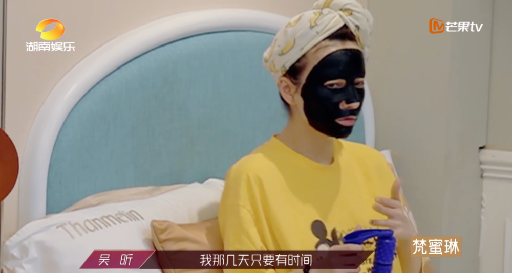 吴昕|被骂“废物”的吴昕又哭了，但这次没有人敢骂她