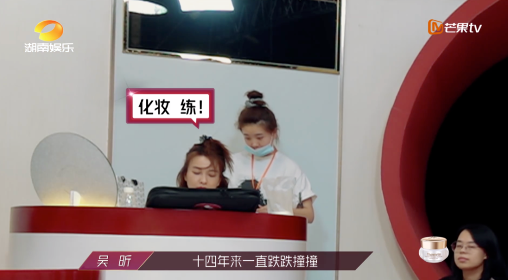 吴昕|被骂“废物”的吴昕又哭了，但这次没有人敢骂她