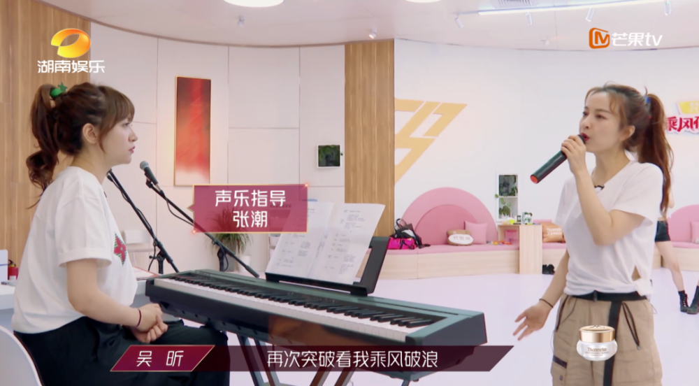 吴昕|被骂“废物”的吴昕又哭了，但这次没有人敢骂她