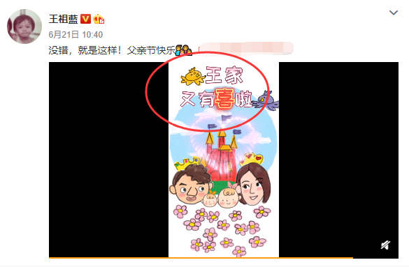 李亚男|王祖蓝玩盲搭挑战，穿女装比老婆还性感，李亚男挺孕肚四肢纤细