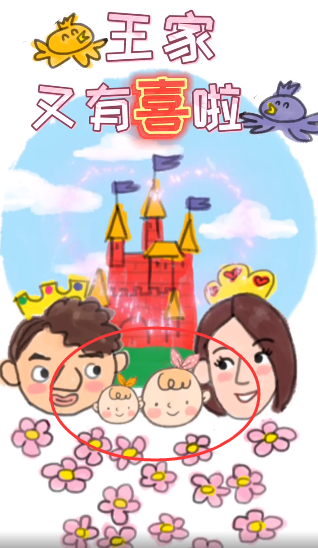 李亚男|王祖蓝玩盲搭挑战，穿女装比老婆还性感，李亚男挺孕肚四肢纤细