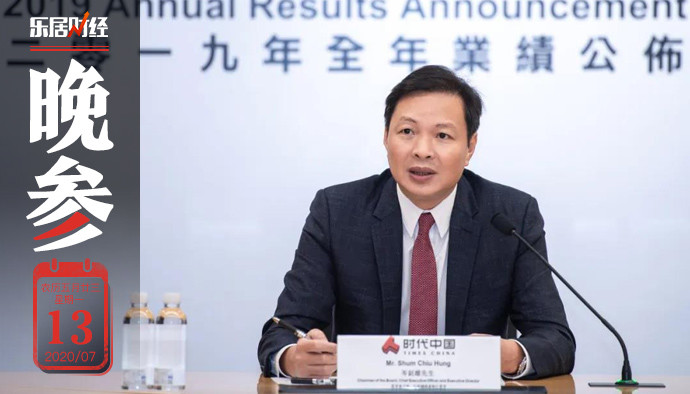 岑钊雄的烦恼cfo桃色丑闻埋雷