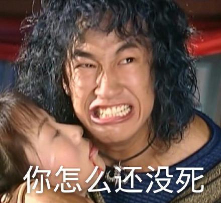 何润东你不要过来啊被网友玩坏