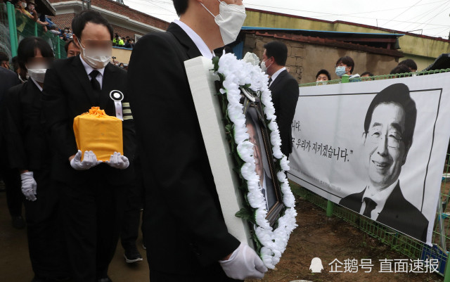 朴元淳|首尔市长朴元淳回老家入土 大批支持者汇集现场送最后一程