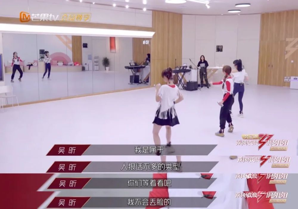 吴昕|被骂“废物”的吴昕又哭了，但这次没有人敢骂她