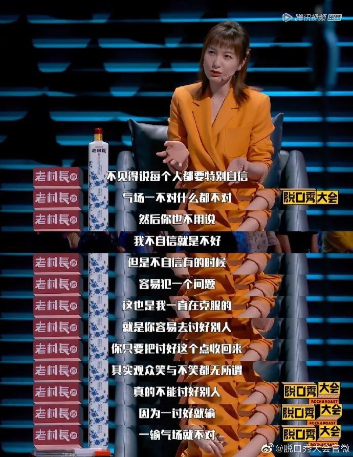 吴昕|被骂“废物”的吴昕又哭了，但这次没有人敢骂她