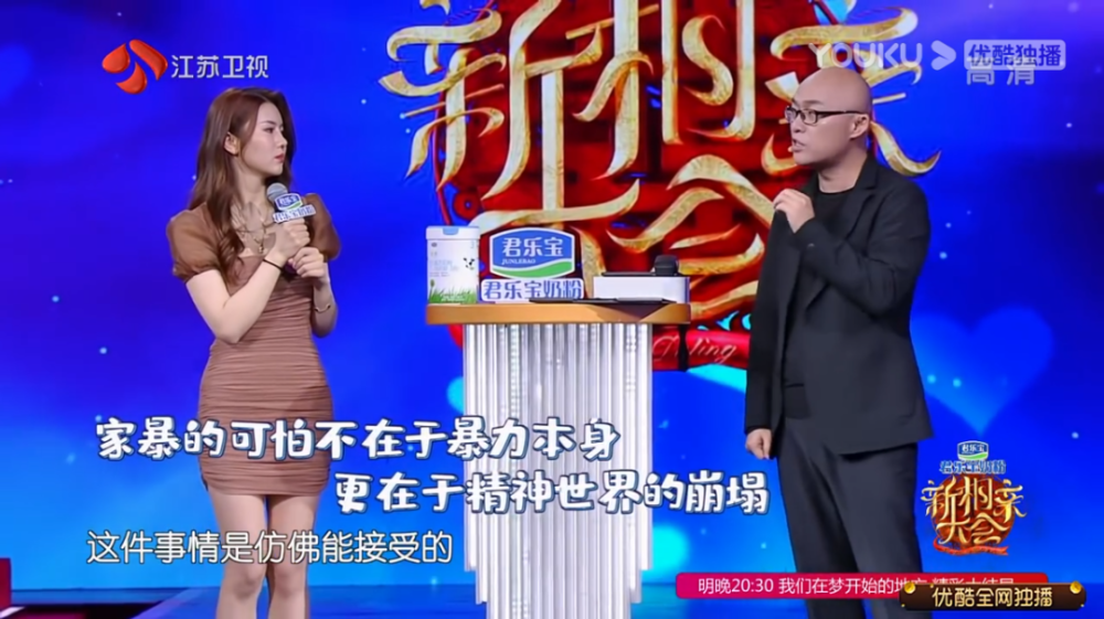 解码情感刚需新相亲大会用创新与坚守对婚恋话题精准把脉