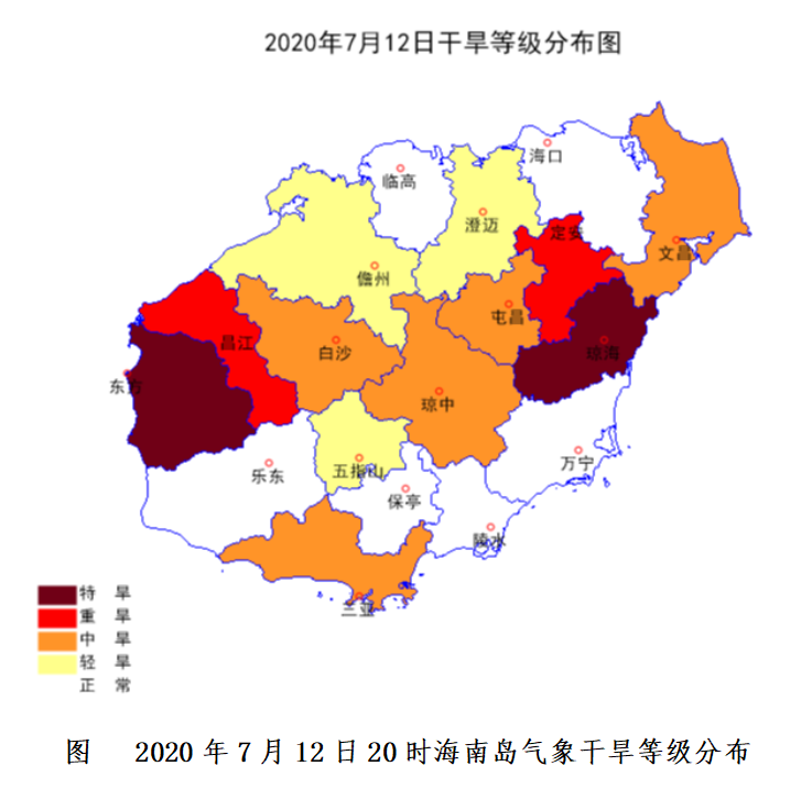 截止7月12日,东方和琼海为特旱,昌江和定安为重旱,屯昌,文昌,白沙