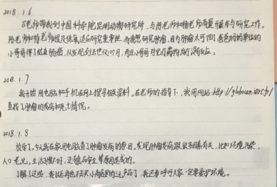 基因|医学奇才？小学生研究基因与癌症关系拿大奖！水平堪比博士！父母身份曝光…