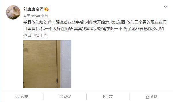 妻子|千万网红出轨聊骚？老婆晒聊天记录开撕被堵厕所，多方陷入混战