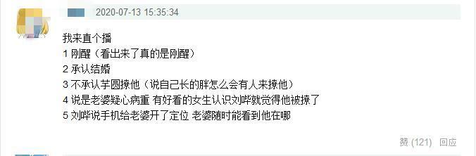 妻子|千万网红出轨聊骚？老婆晒聊天记录开撕被堵厕所，多方陷入混战