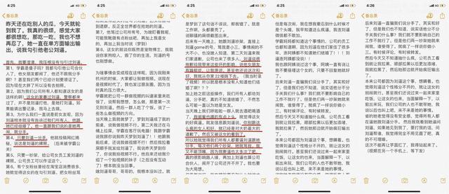 妻子|千万网红出轨聊骚？老婆晒聊天记录开撕被堵厕所，多方陷入混战