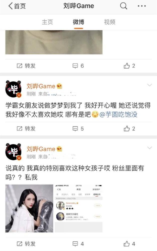 妻子|千万网红出轨聊骚？老婆晒聊天记录开撕被堵厕所，多方陷入混战