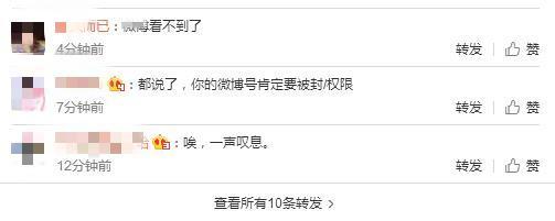 妻子|千万网红出轨聊骚？老婆晒聊天记录开撕被堵厕所，多方陷入混战