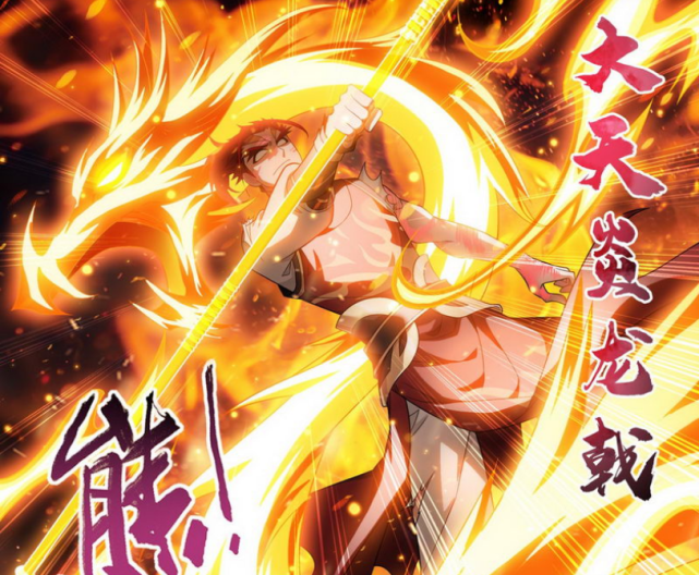 大主宰牧尘在战斗中炸掉了双腿结果吓坏众人沈苍生干的好事