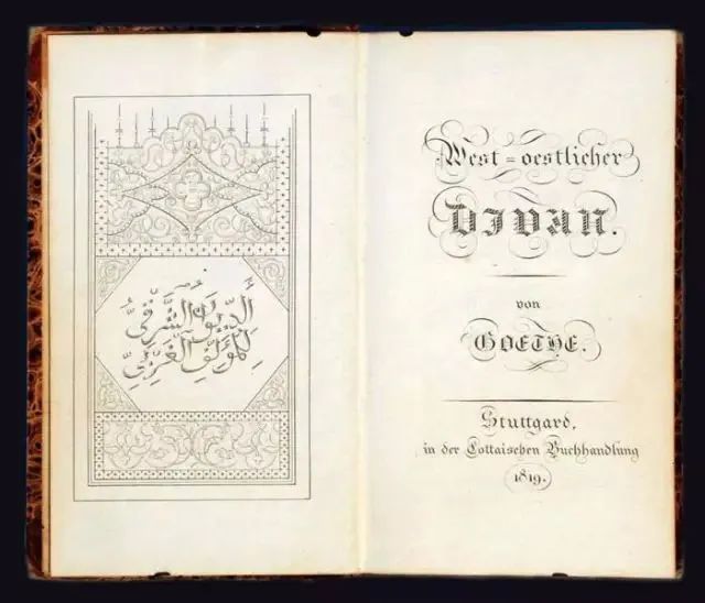 约翰·沃尔夫冈·冯·歌德|歌德的红颜知己