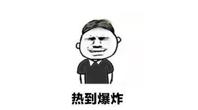 宁德地区今年高排名_喜报!今年宁德五中再创佳绩