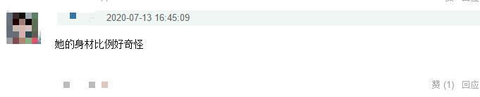 鞠婧祎|鞠婧祎生图翻车？矮小瘦弱侧面宛如火柴人，“五五分”身材又被嘲