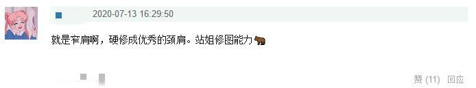 鞠婧祎|鞠婧祎生图翻车？矮小瘦弱侧面宛如火柴人，“五五分”身材又被嘲