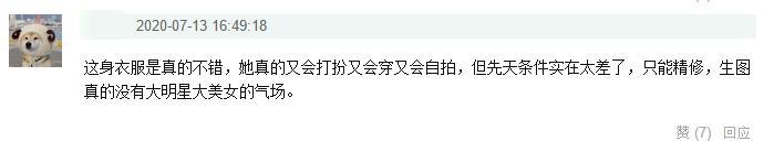 鞠婧祎|鞠婧祎生图翻车？矮小瘦弱侧面宛如火柴人，“五五分”身材又被嘲