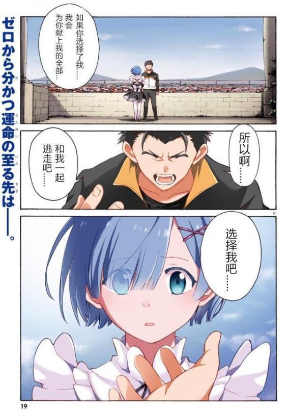 制作组用心良苦!