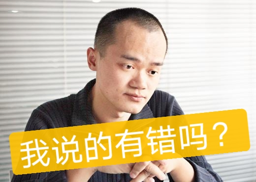 跨领域跨平台跨赛道美团王兴和中国足球界的迷之掐架