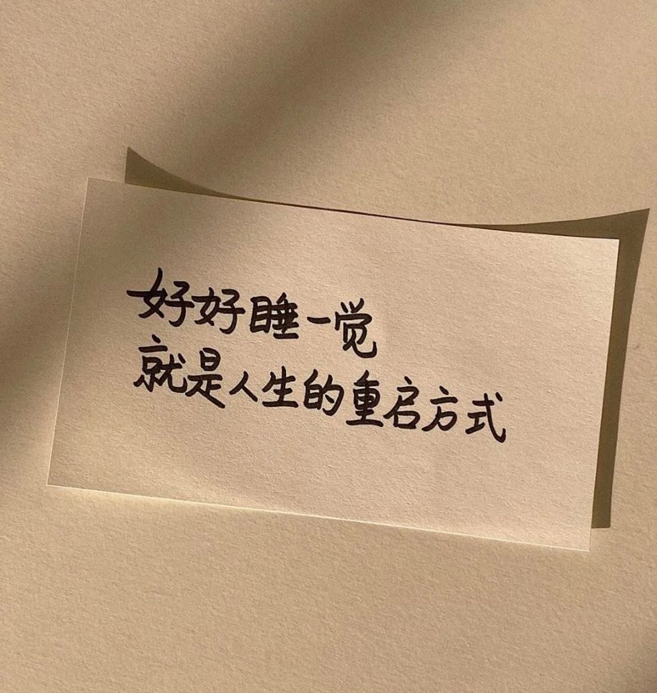背景图今日份热门朋友圈背景图来袭