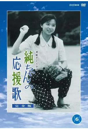 木村拓哉暗恋的日本女演员之山口智子 木村拓哉 山口智子 日本 娱乐 小纯的应援歌 智子姐姐 唐泽寿明